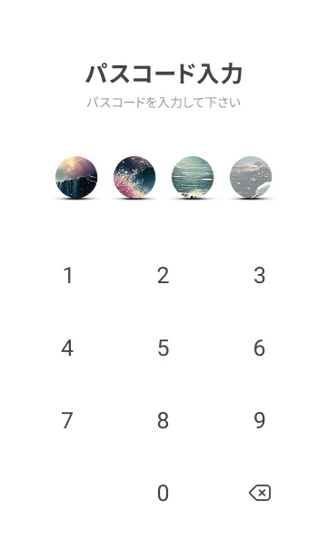 [LINE着せ替え] 優美な冬の風景の着せかえ(Winter-2588)の画像4