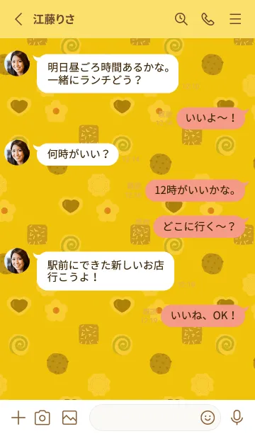 [LINE着せ替え] いろんなクッキー 黄色の画像3