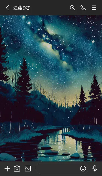 [LINE着せ替え] 穏やかな夜景の着せかえ/708の画像2