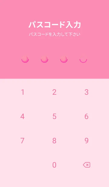 [LINE着せ替え] Fuchsia Pink & Rose Pink  V7 (JP)の画像4