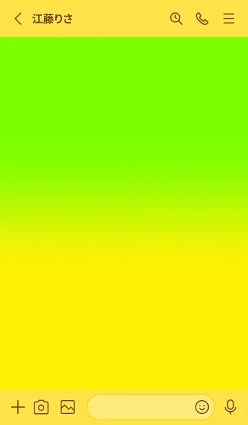 [LINE着せ替え] Green & Neon Yellow  V7 (JP)の画像2