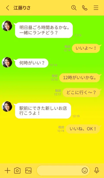 [LINE着せ替え] Green & Neon Yellow  V7 (JP)の画像3