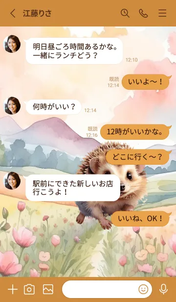 [LINE着せ替え] hedgehog In Flower Theme (JP)の画像3