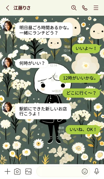 [LINE着せ替え] Cute girl and lots of flowers(JP)の画像3