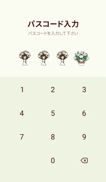 [LINE着せ替え] Cute girl and lots of flowers(JP)の画像4