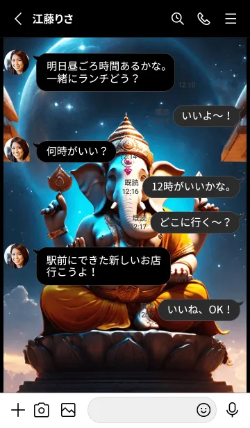 [LINE着せ替え] Ganesha, get treasures all dayの画像3