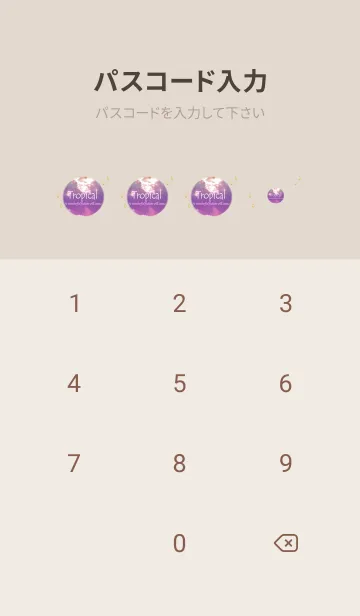 [LINE着せ替え] 優しい幸運を運んでくれる海の景色・12の画像4