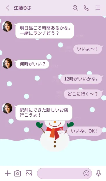 [LINE着せ替え] 雪とほほ笑む雪だるま 薄い紫の画像3