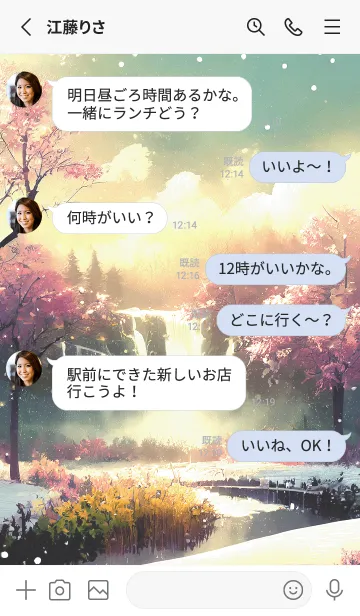 [LINE着せ替え] 優美な冬の風景の着せかえ(Winter-2589)の画像3