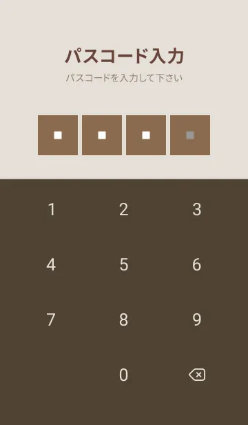 [LINE着せ替え] シンプルな着せかえ/ブラウンの画像4