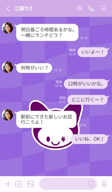 [LINE着せ替え] ネコカブリ 135の画像3