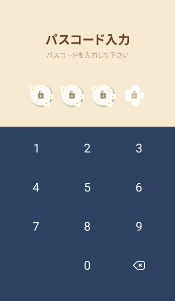 [LINE着せ替え] 北欧風 白い花5の画像4