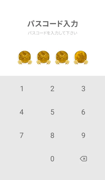 [LINE着せ替え] 金運最強に導く 龍神✨Gold4の画像4