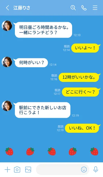 [LINE着せ替え] シンプルいちご♡ブルーの画像3