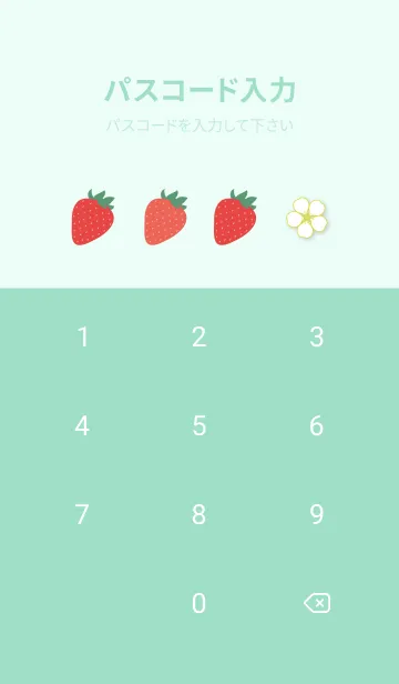 [LINE着せ替え] イチゴ×ストライプ♡ミントグリーンの画像4