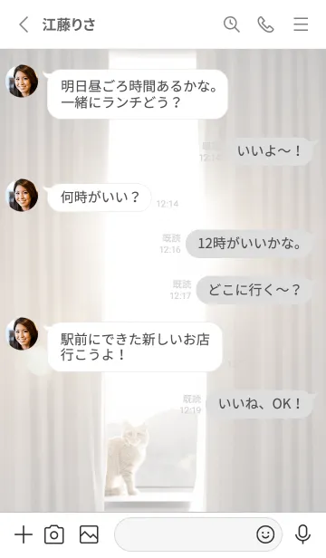 [LINE着せ替え] Gray 目覚め01_1の画像3