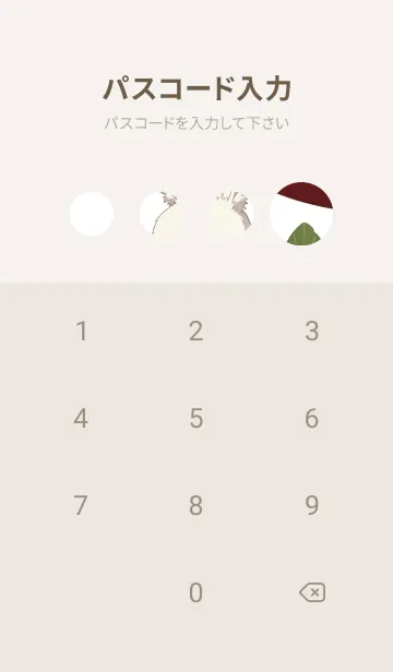 [LINE着せ替え] うさぎと小豆の湯圓の画像4