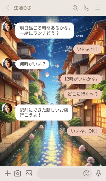 [LINE着せ替え] 幸運を祈ります f3wVの画像3