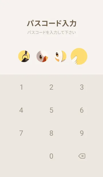 [LINE着せ替え] 幸運を祈ります bZVEの画像4