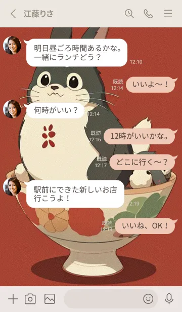 [LINE着せ替え] 幸運を祈ります sI0xの画像3