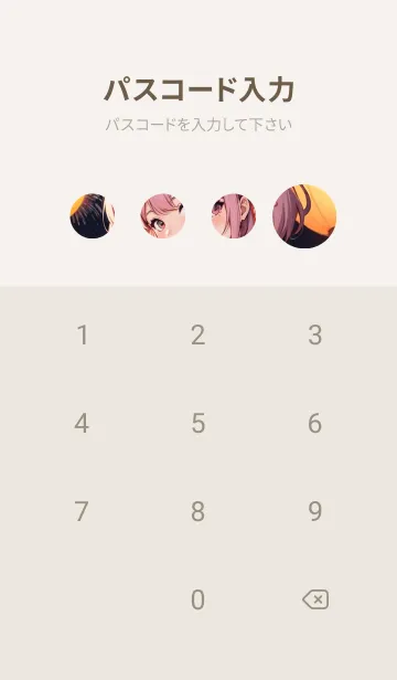 [LINE着せ替え] 幸運を祈ります EGwuの画像4