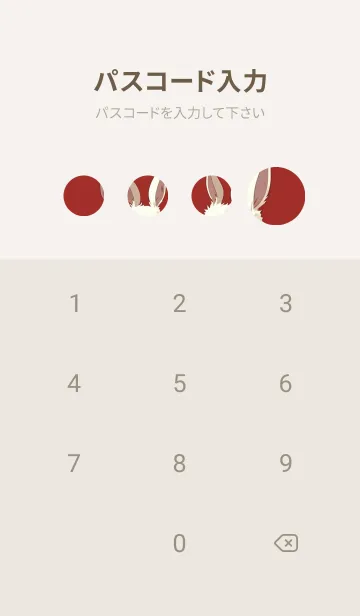 [LINE着せ替え] 幸運を祈ります Rvulの画像4