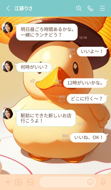 [LINE着せ替え] 黄色いアヒルの子の画像3