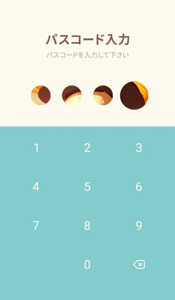 [LINE着せ替え] 黄色いアヒルの子の画像4