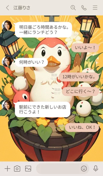 [LINE着せ替え] 幸運を祈ります HL6mの画像3