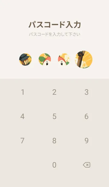 [LINE着せ替え] 幸運を祈ります HL6mの画像4