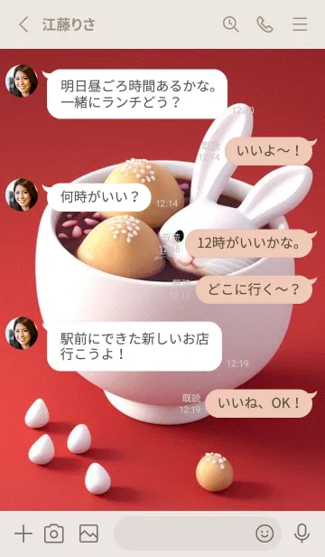 [LINE着せ替え] 幸運を祈ります jfWLの画像3