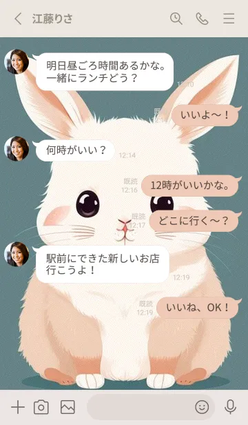 [LINE着せ替え] 幸運を祈ります 4jBwの画像3