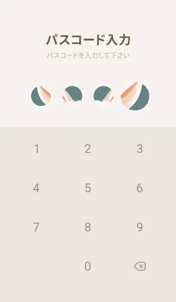 [LINE着せ替え] 幸運を祈ります 4jBwの画像4