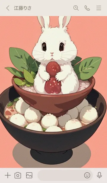 [LINE着せ替え] 幸運を祈ります 2pKbの画像2