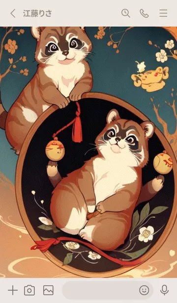 [LINE着せ替え] 幸運なタヌキ猫の画像2