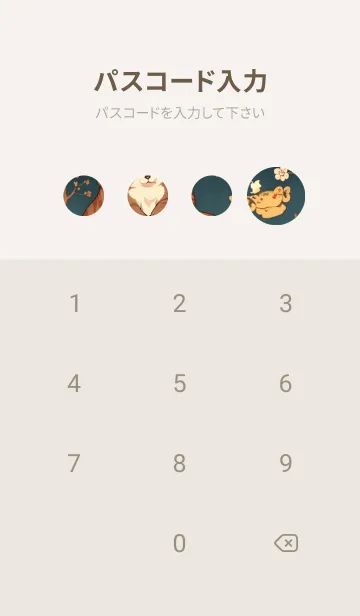 [LINE着せ替え] 幸運なタヌキ猫の画像4