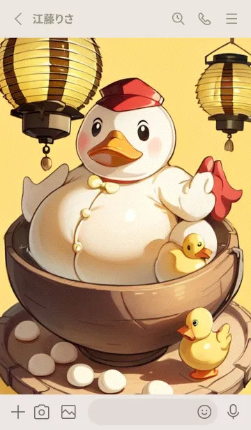 [LINE着せ替え] 幸運を祈ります MBgDの画像2