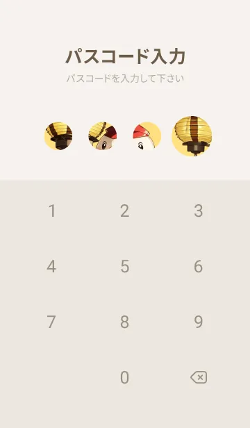 [LINE着せ替え] 幸運を祈ります MBgDの画像4