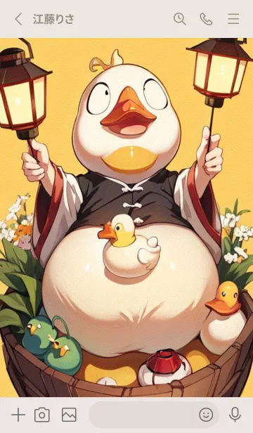 [LINE着せ替え] 幸運を祈ります AFYAの画像2