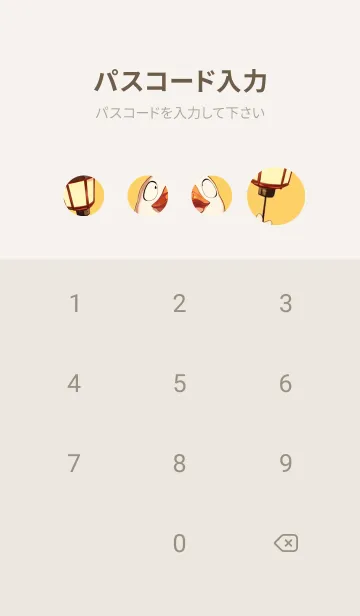 [LINE着せ替え] 幸運を祈ります AFYAの画像4