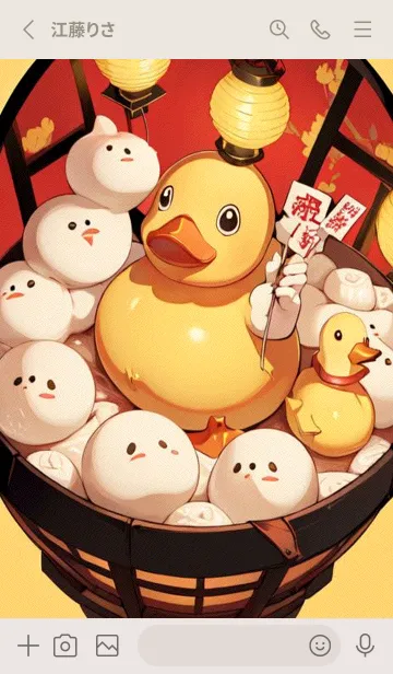 [LINE着せ替え] 幸運を祈ります GGtVの画像2