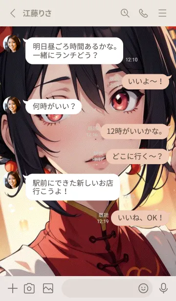 [LINE着せ替え] 幸運を祈ります UzrEの画像3