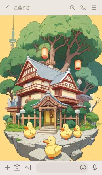 [LINE着せ替え] 幸運を祈ります DEHPの画像2