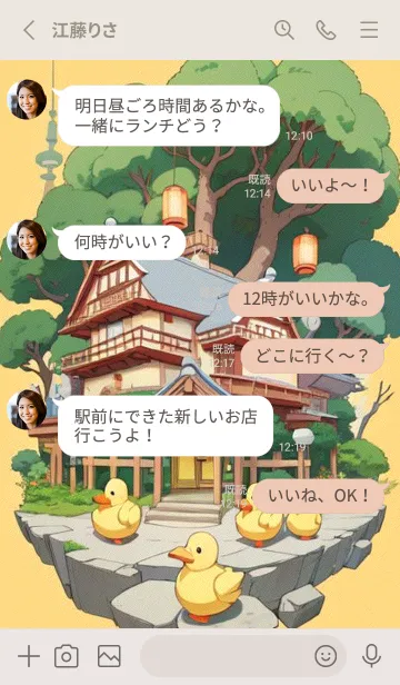 [LINE着せ替え] 幸運を祈ります DEHPの画像3