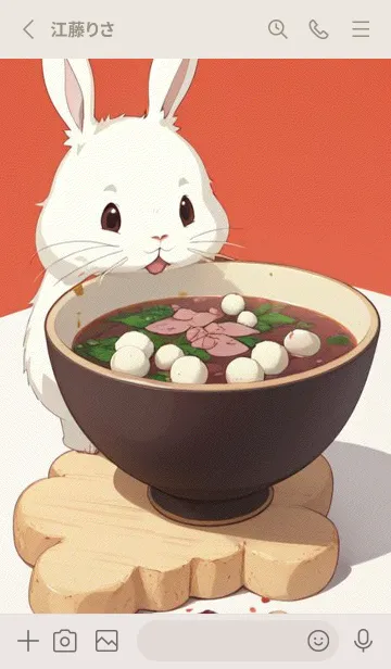 [LINE着せ替え] 幸運を祈ります uDV9の画像2