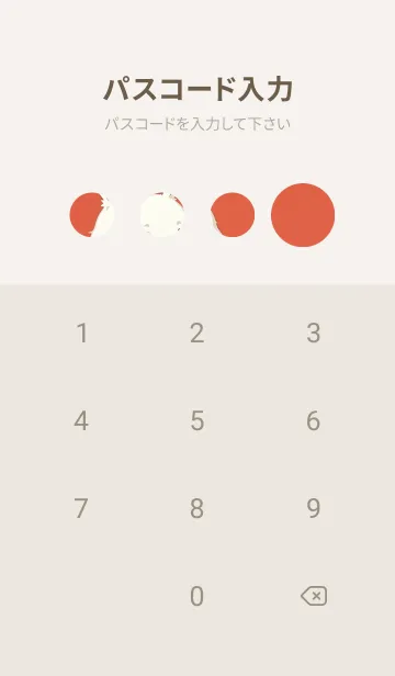 [LINE着せ替え] 幸運を祈ります uDV9の画像4