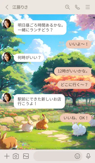 [LINE着せ替え] 辰年の幸運 Qq5pの画像3