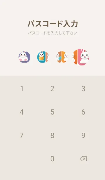 [LINE着せ替え] 辰年の幸運 txlYの画像4