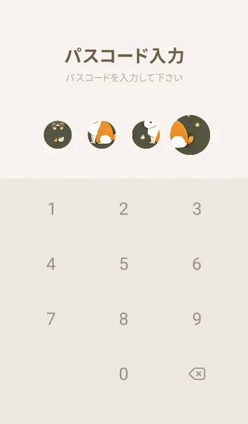 [LINE着せ替え] 辰年の幸運 69LGの画像4