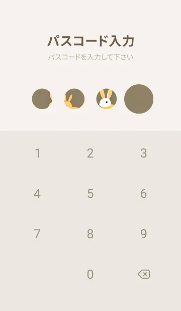 [LINE着せ替え] 辰年の幸運 EG80の画像4